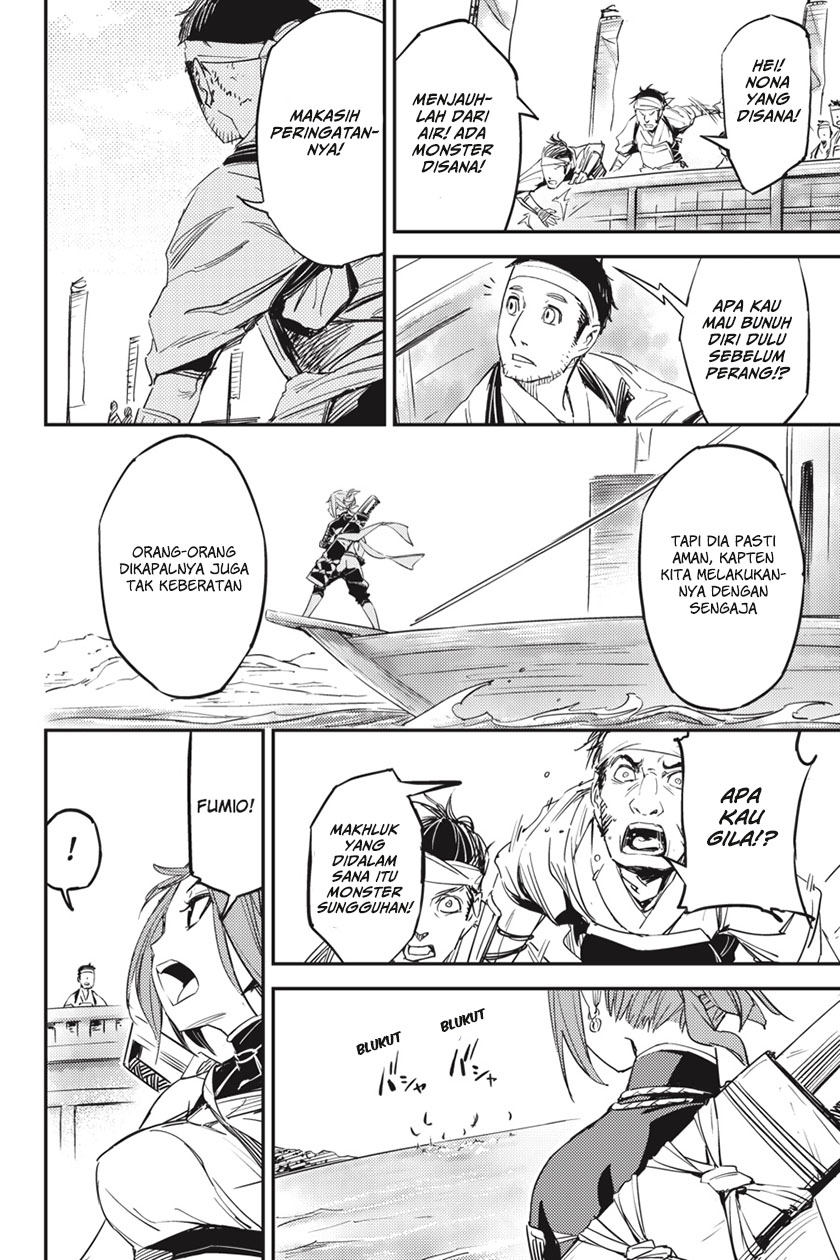 Hinowa ga Yuku! 01 第56页