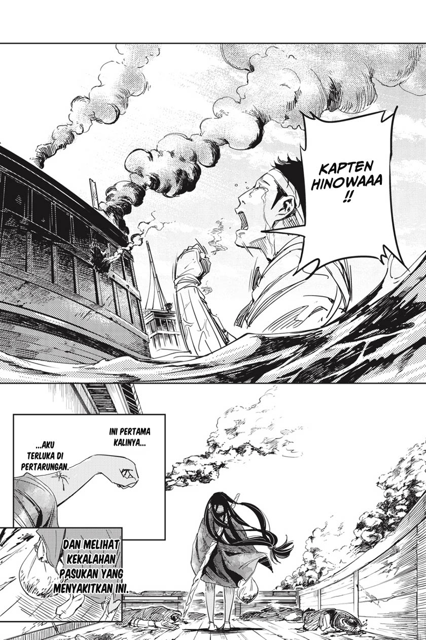 Hinowa ga Yuku! 01 第57页