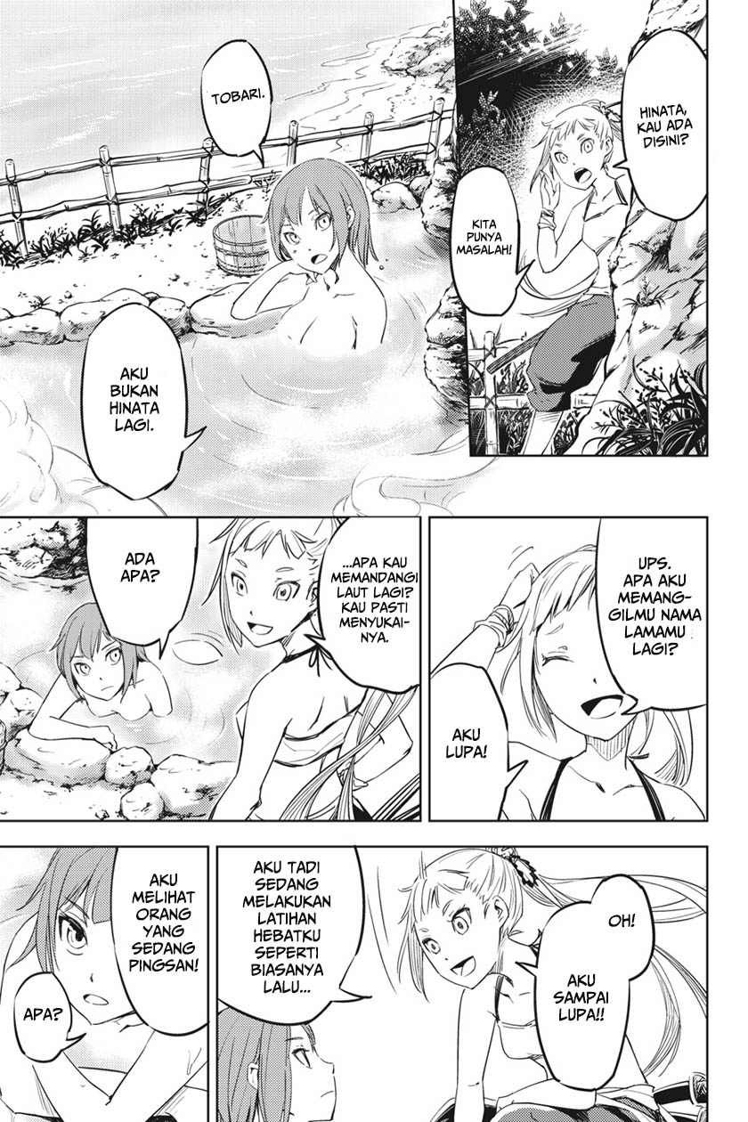 Hinowa ga Yuku! 01 第59页