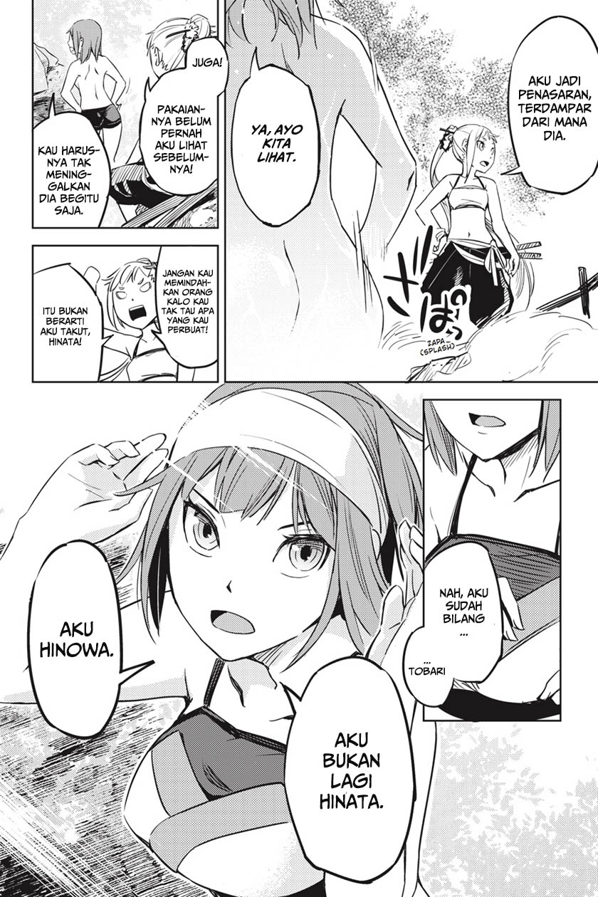 Hinowa ga Yuku! 01 第60页