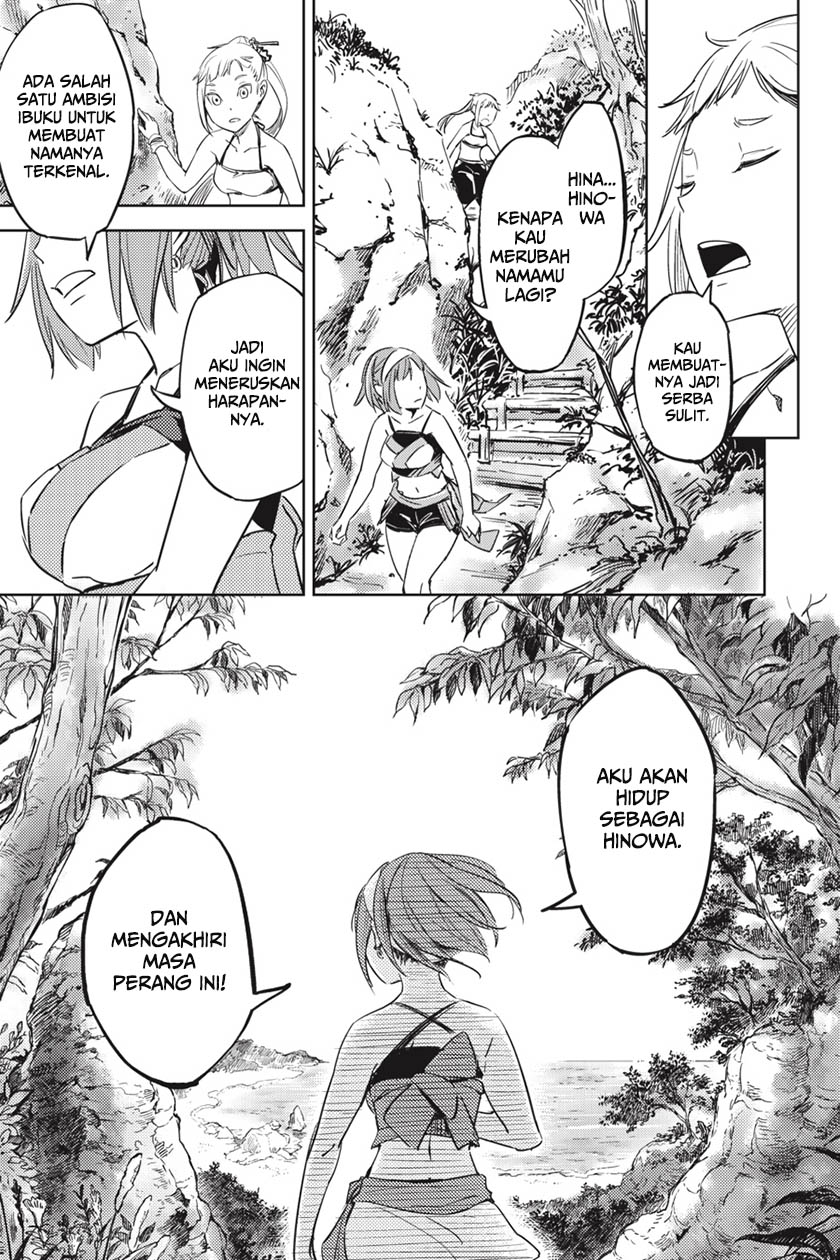 Hinowa ga Yuku! 01 第61页