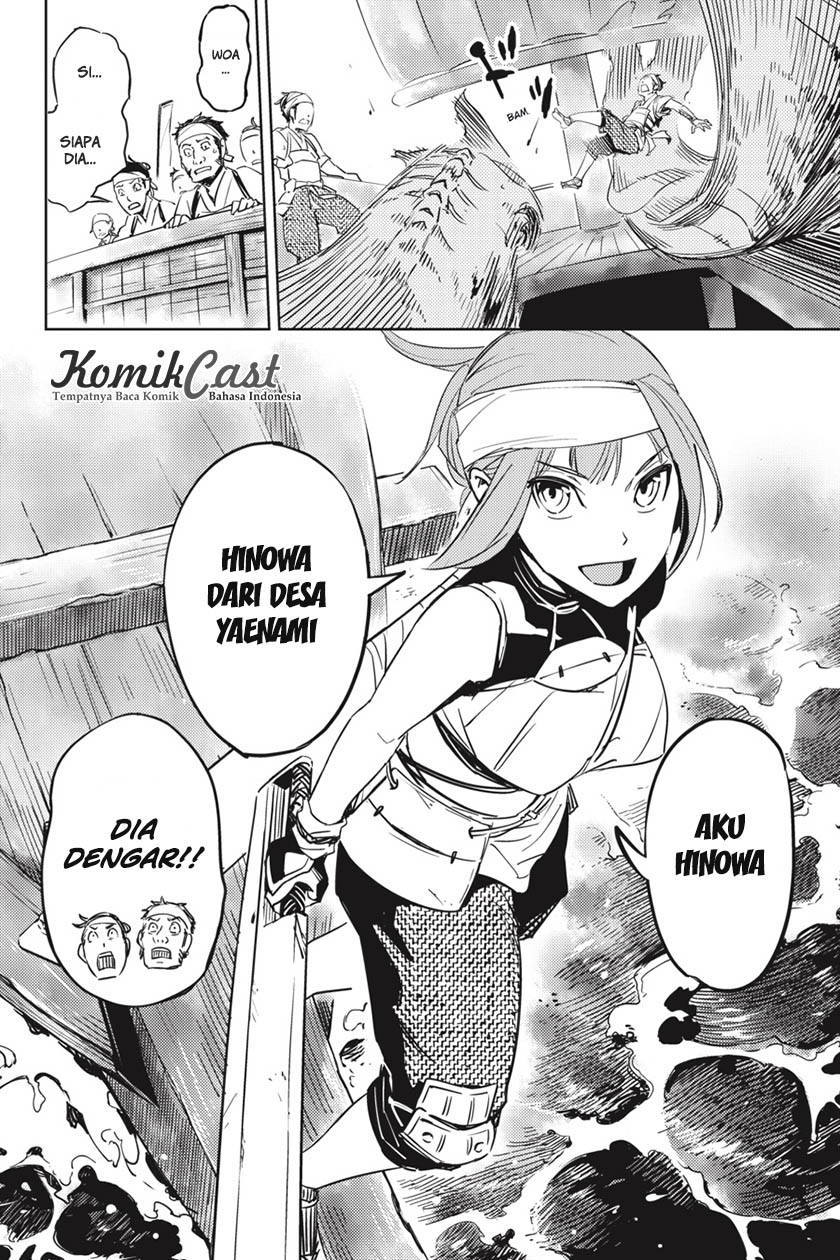 Hinowa ga Yuku! 01 第66页