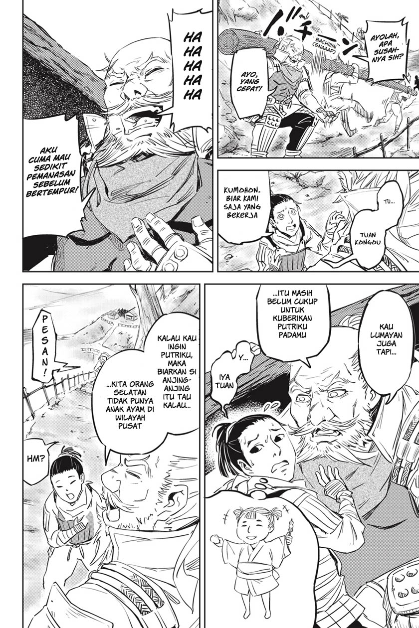 Hinowa ga Yuku! 第8页