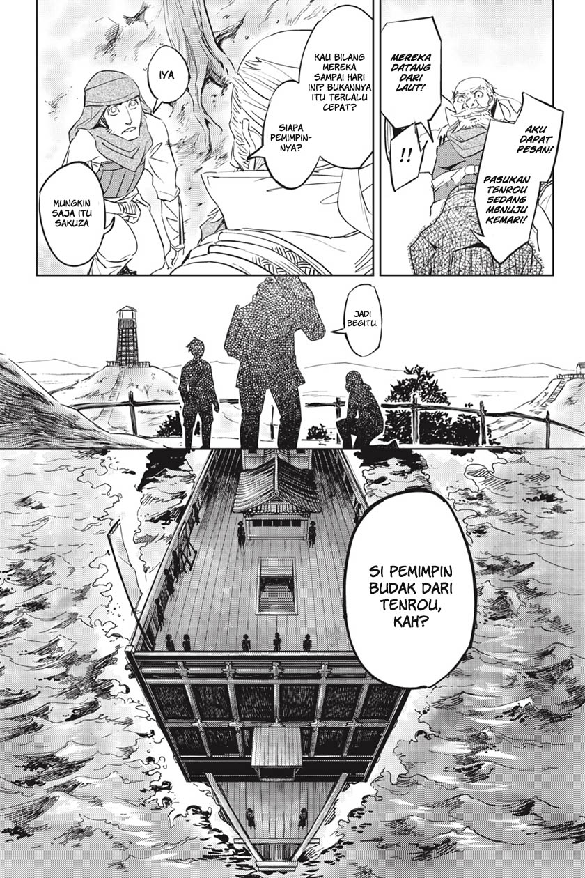 Hinowa ga Yuku! 01 第9页
