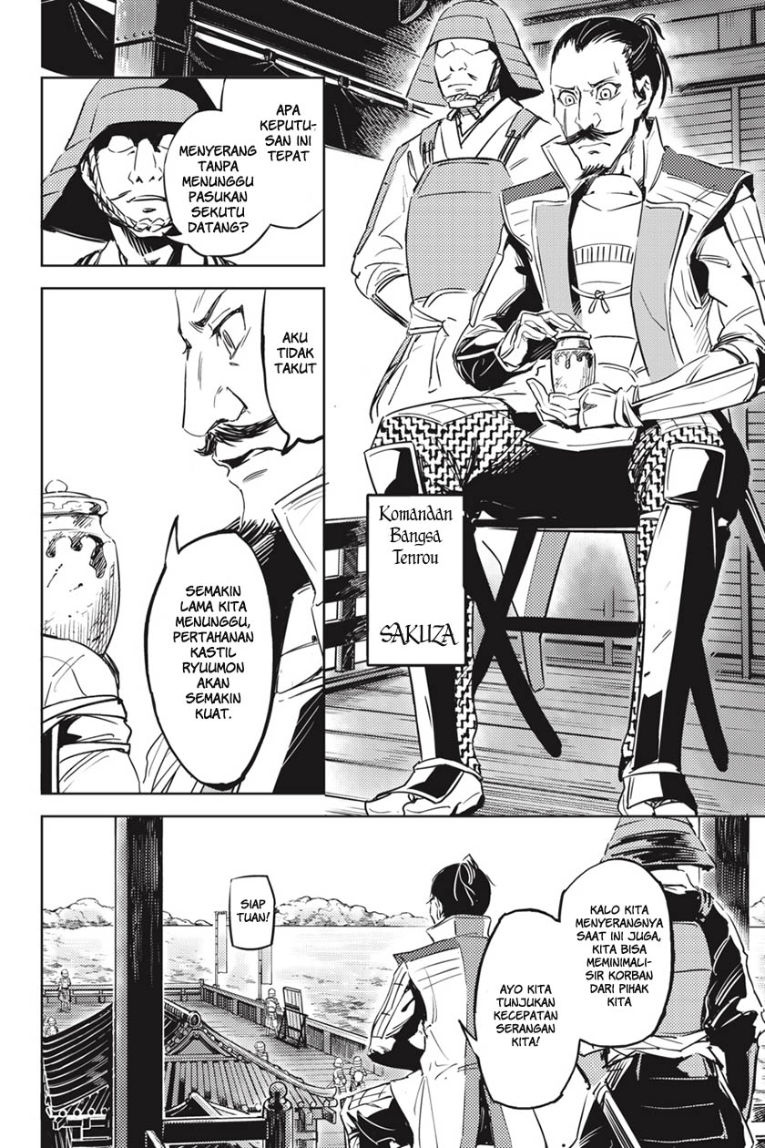 Hinowa ga Yuku! 01 第10页