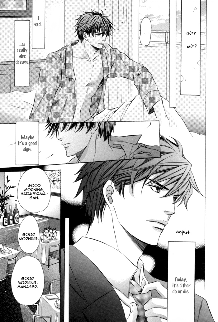 Mukuchi na Koi no Tsutaekata Vol. 1 Ch. 1 第13页