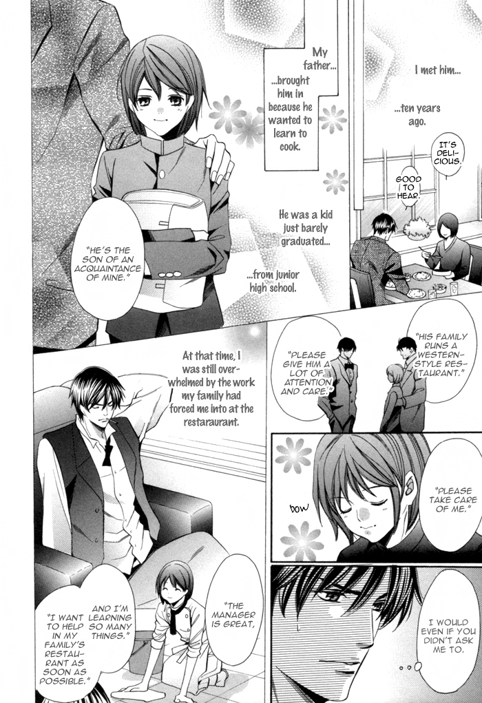 Mukuchi na Koi no Tsutaekata Vol. 1 Ch. 1 第18页