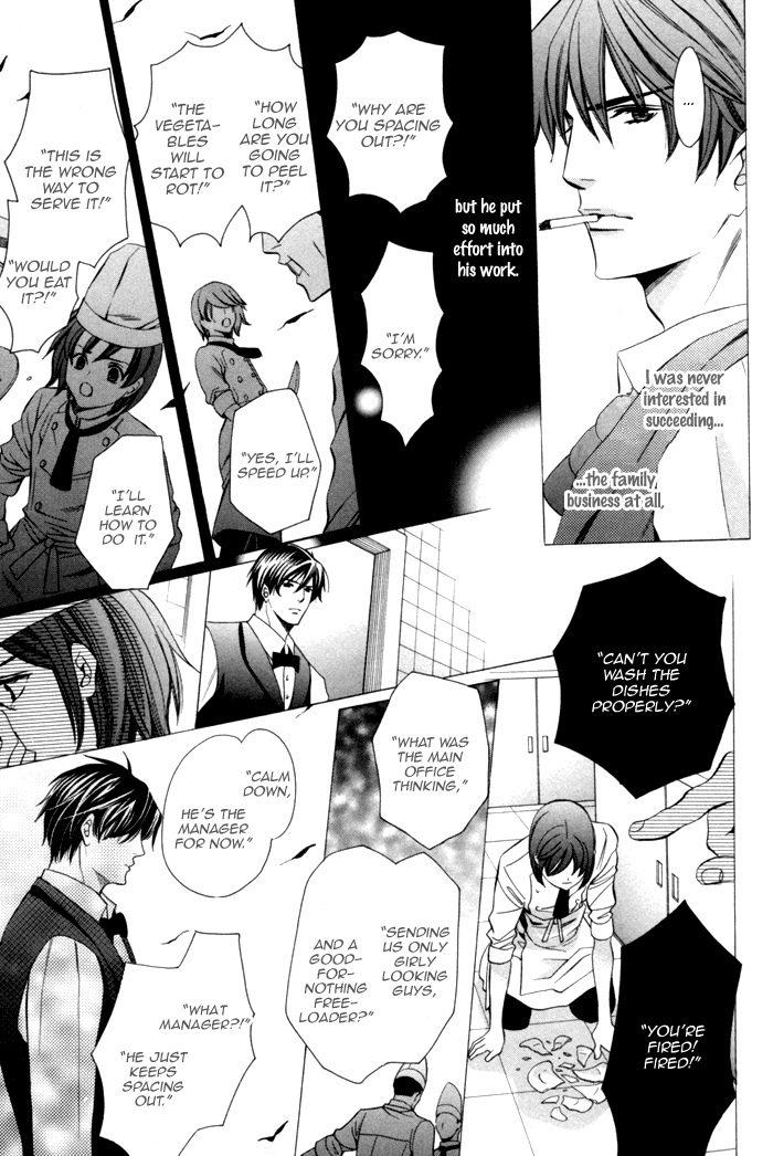 Mukuchi na Koi no Tsutaekata Vol. 1 Ch. 1 第19页