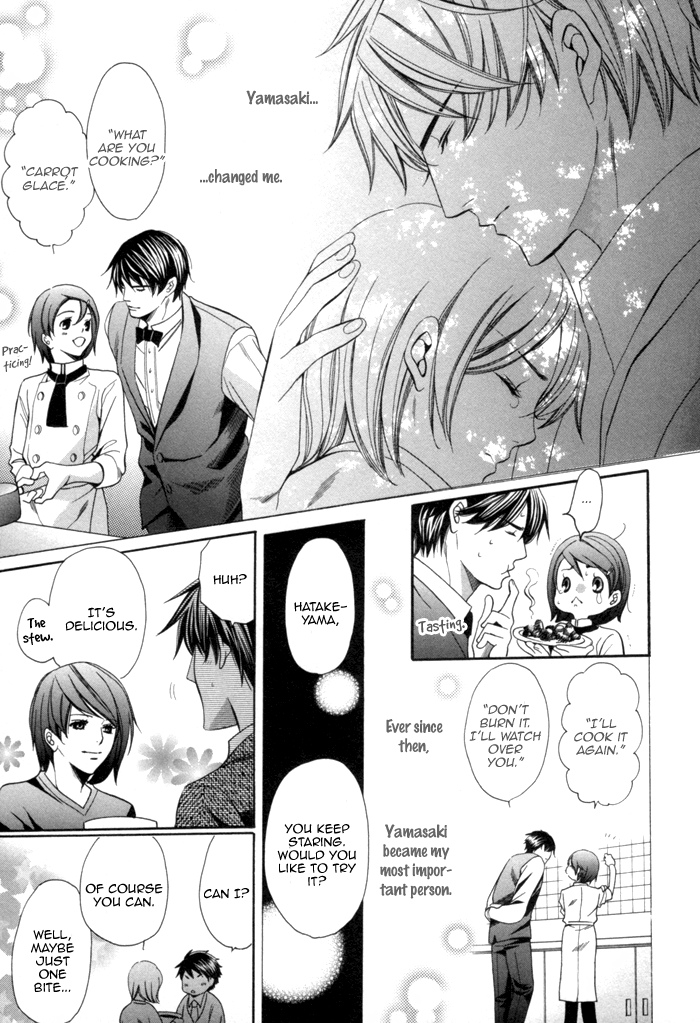 Mukuchi na Koi no Tsutaekata Vol. 1 Ch. 1 第21页