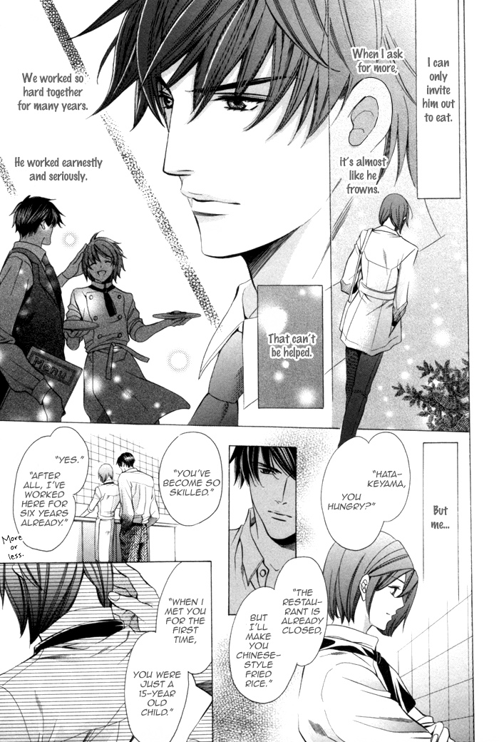 Mukuchi na Koi no Tsutaekata Vol. 1 Ch. 1 第23页