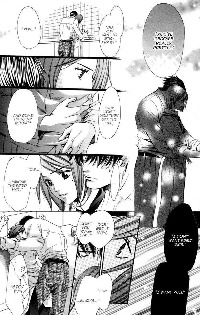Mukuchi na Koi no Tsutaekata Vol. 1 Ch. 1 第24页