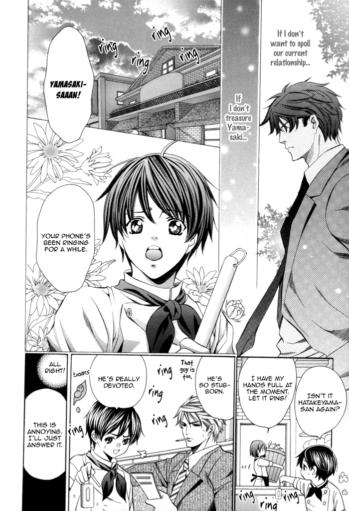 Mukuchi na Koi no Tsutaekata Vol. 1 Ch. 1 第26页