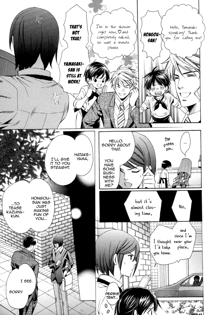 Mukuchi na Koi no Tsutaekata Vol. 1 Ch. 1 第27页