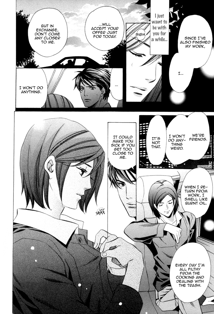 Mukuchi na Koi no Tsutaekata Vol. 1 Ch. 1 第28页