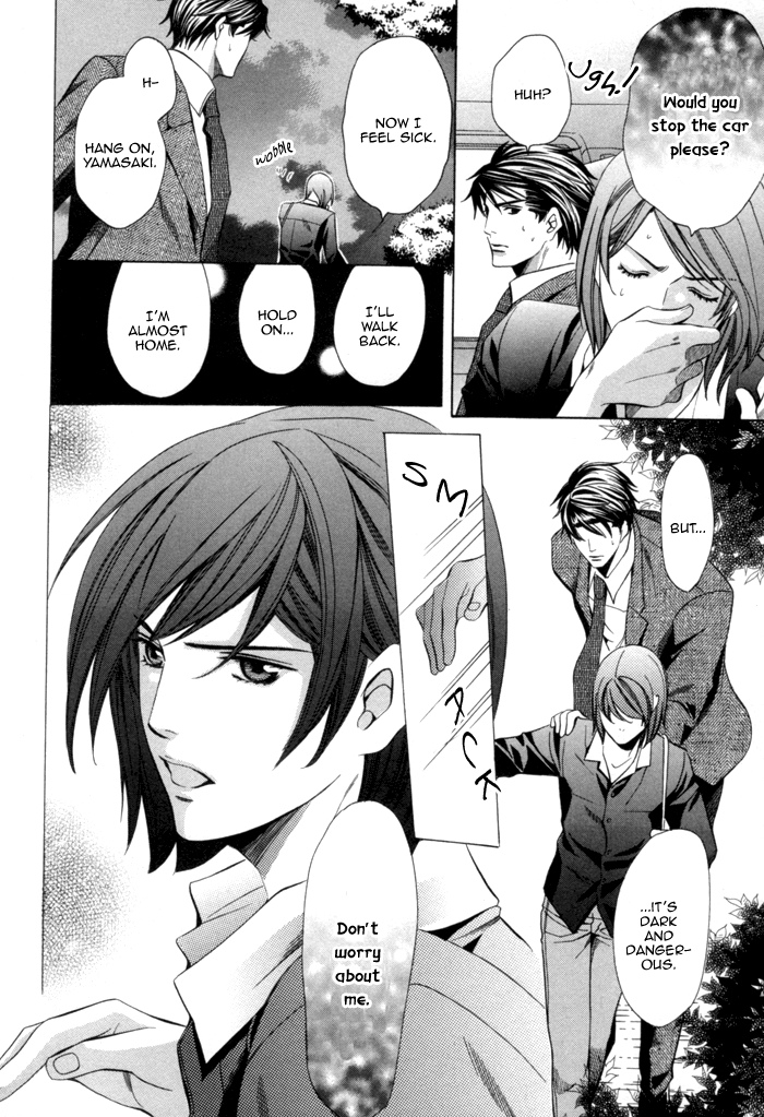 Mukuchi na Koi no Tsutaekata Vol. 1 Ch. 1 第30页