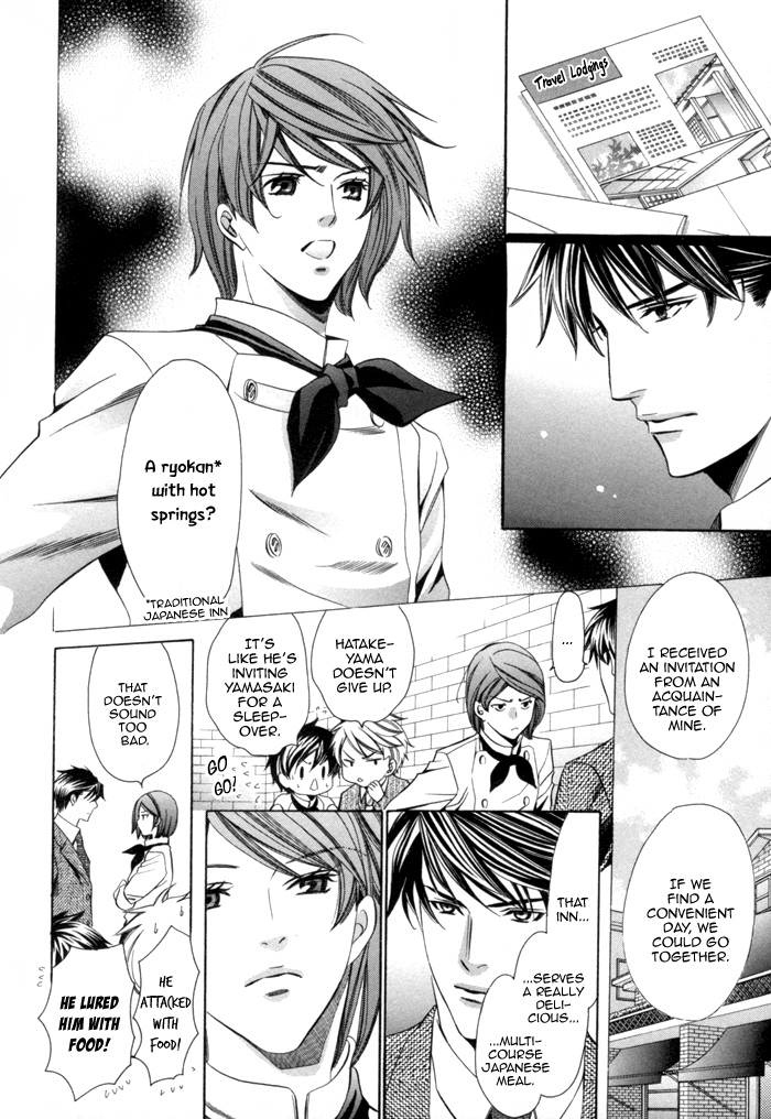 Mukuchi na Koi no Tsutaekata Vol. 1 Ch. 1 第32页