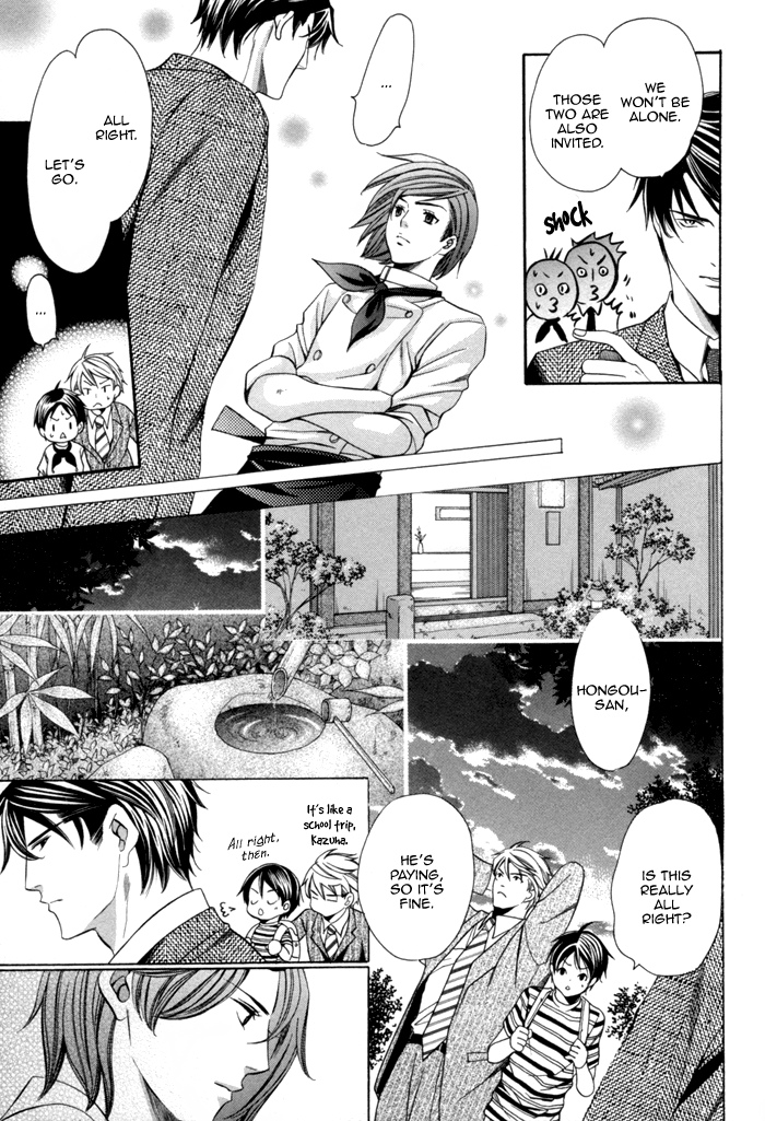 Mukuchi na Koi no Tsutaekata Vol. 1 Ch. 1 第33页