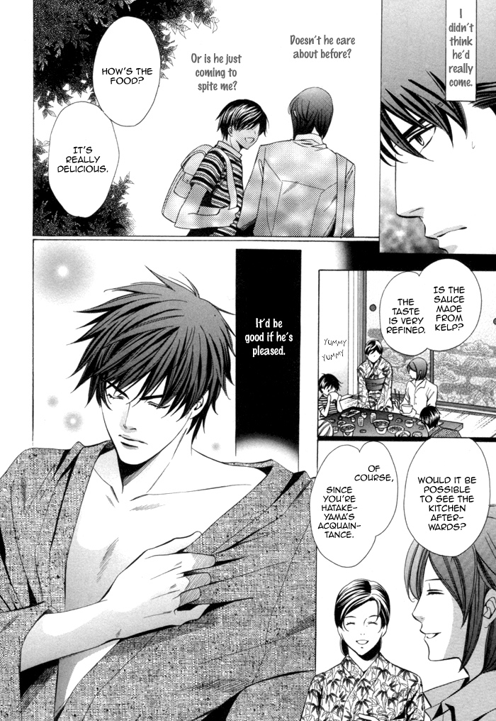 Mukuchi na Koi no Tsutaekata Vol. 1 Ch. 1 第34页