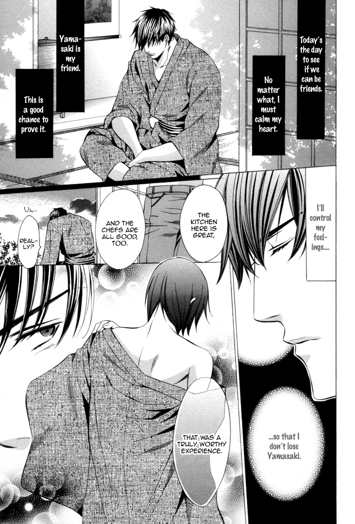 Mukuchi na Koi no Tsutaekata Vol. 1 Ch. 1 第35页