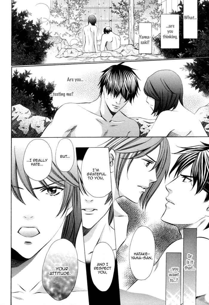 Mukuchi na Koi no Tsutaekata Vol. 1 Ch. 1 第38页