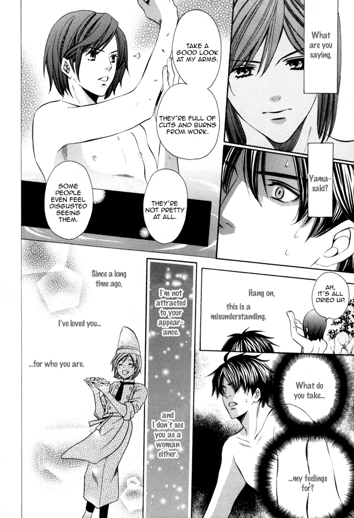 Mukuchi na Koi no Tsutaekata Vol. 1 Ch. 1 第40页