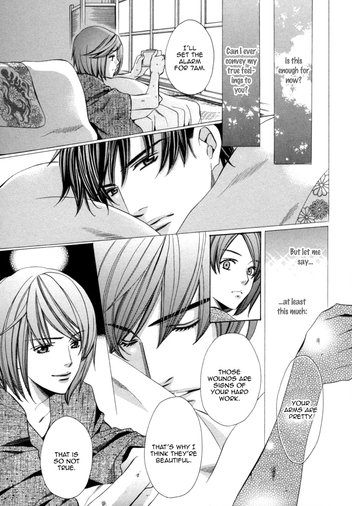 Mukuchi na Koi no Tsutaekata Vol. 1 Ch. 1 第43页