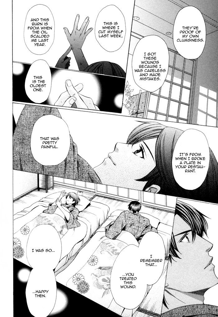 Mukuchi na Koi no Tsutaekata Vol. 1 Ch. 1 第44页