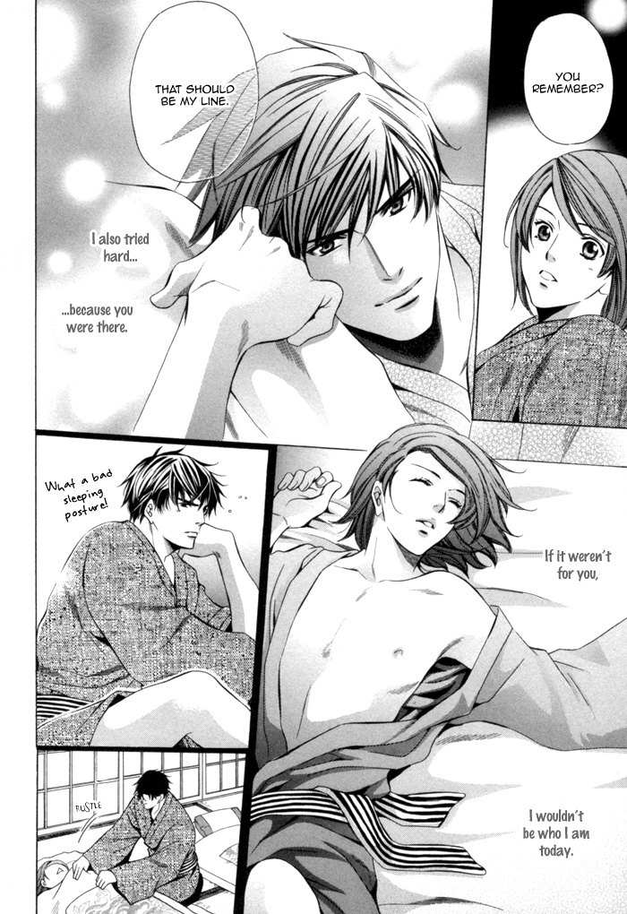 Mukuchi na Koi no Tsutaekata Vol. 1 Ch. 1 第46页