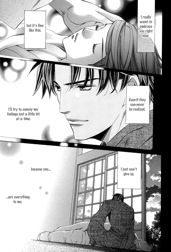 Mukuchi na Koi no Tsutaekata Vol. 1 Ch. 1 第47页