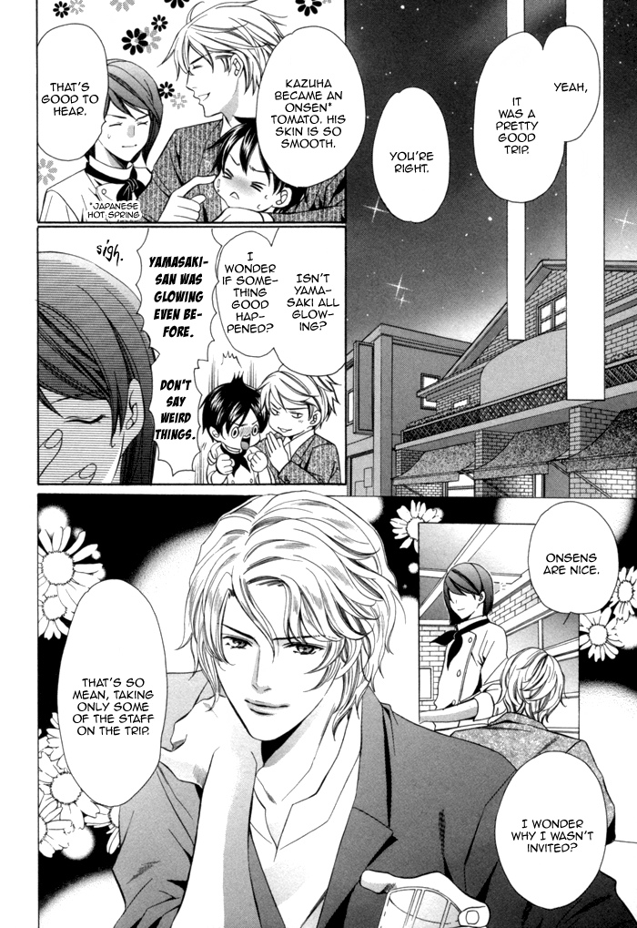 Mukuchi na Koi no Tsutaekata Vol. 1 Ch. 1 第48页