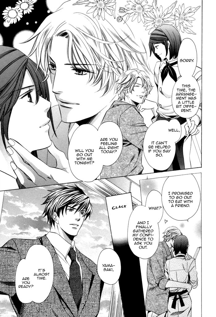 Mukuchi na Koi no Tsutaekata Vol. 1 Ch. 1 第49页