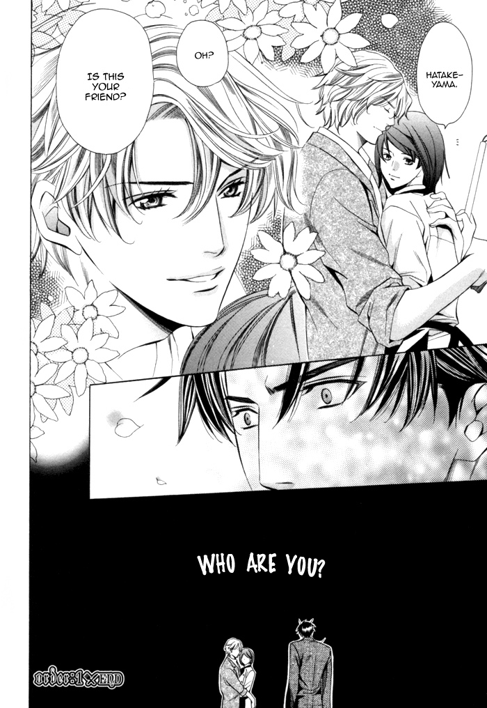 Mukuchi na Koi no Tsutaekata Vol. 1 Ch. 1 第50页