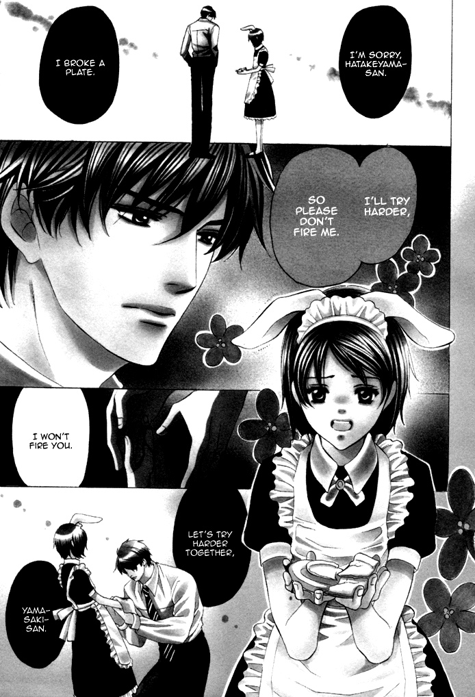 Mukuchi na Koi no Tsutaekata Vol. 1 Ch. 1 第10页