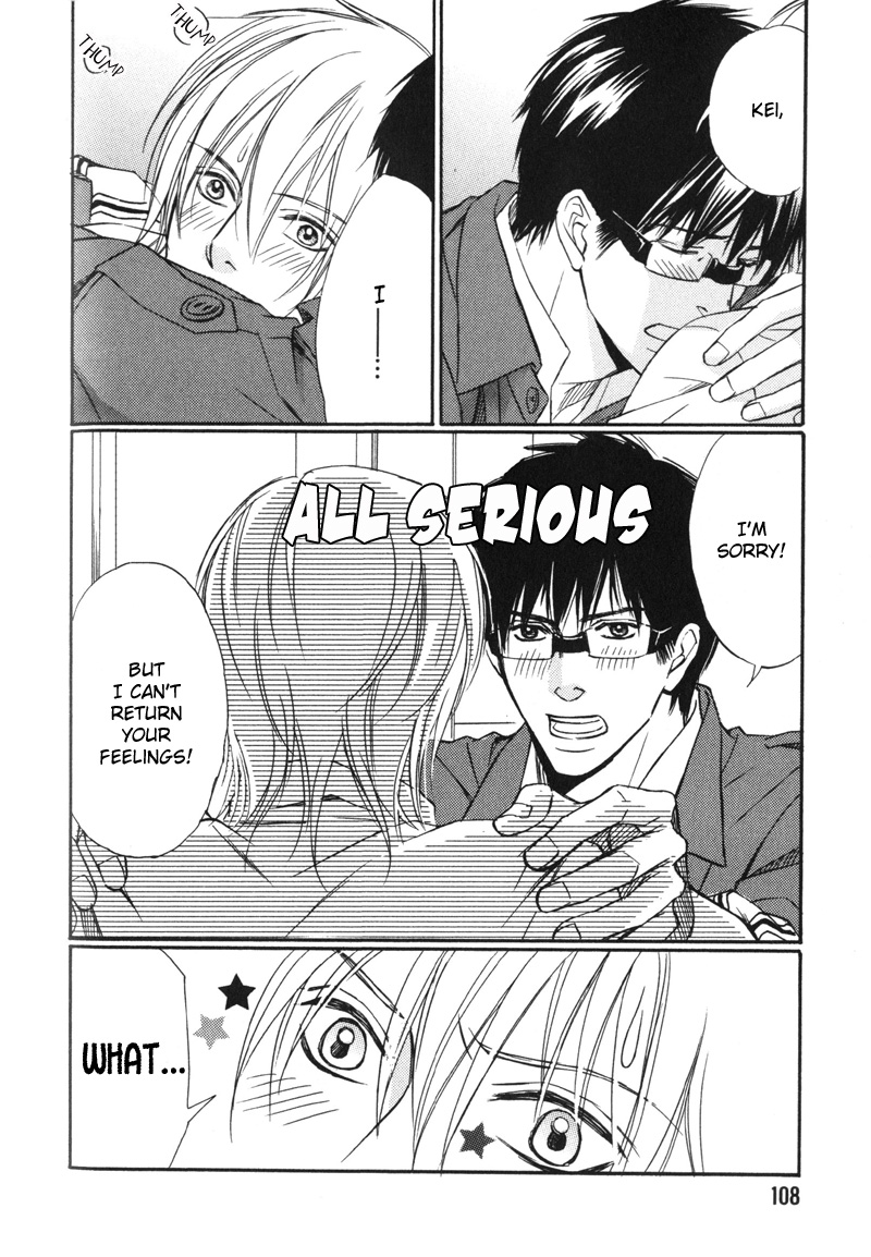 Koi Shika Dekinaiyo Vol. 1 Ch. 5 第2页