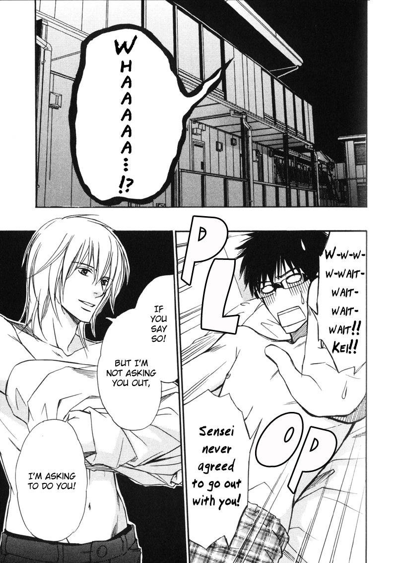 Koi Shika Dekinaiyo Vol. 1 Ch. 5 第11页