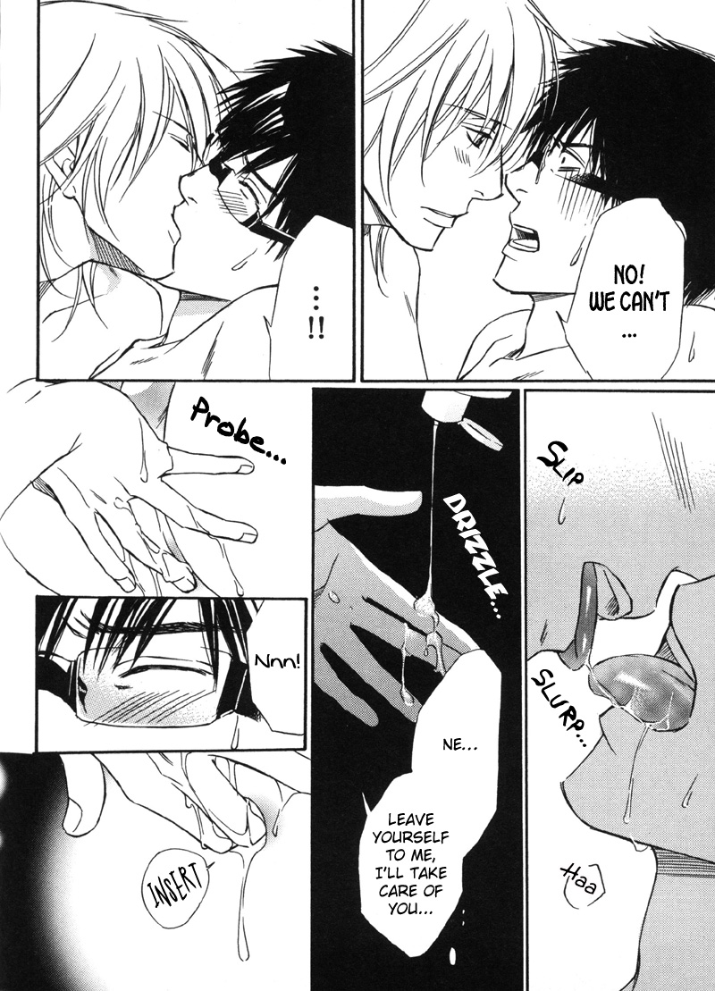 Koi Shika Dekinaiyo Vol. 1 Ch. 5 第12页