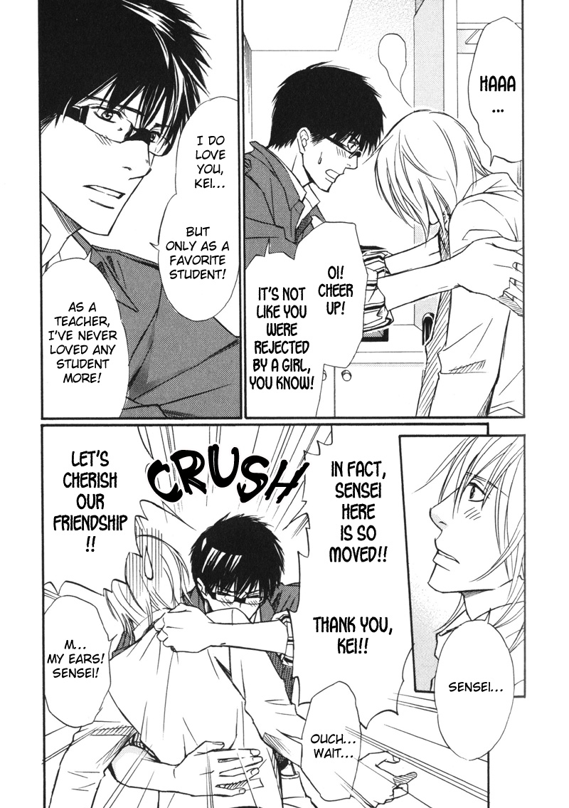Koi Shika Dekinaiyo Vol. 1 Ch. 5 第3页