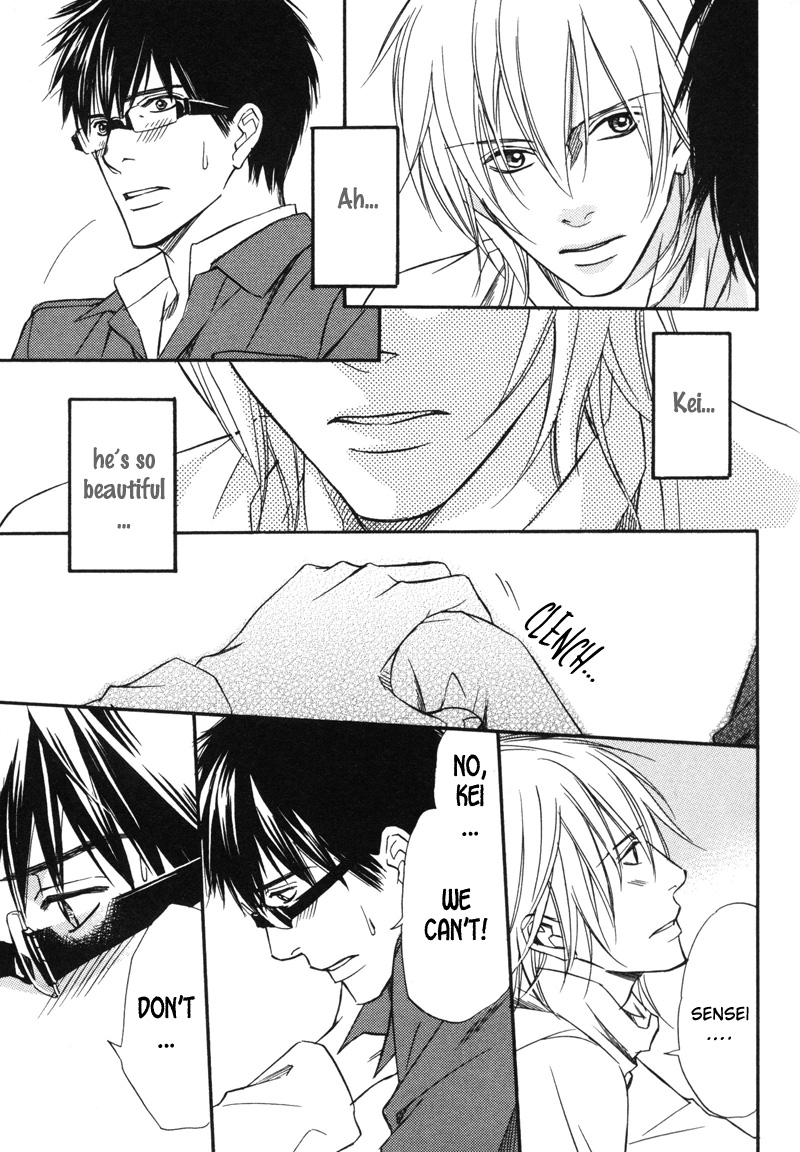 Koi Shika Dekinaiyo Vol. 1 Ch. 5 第7页
