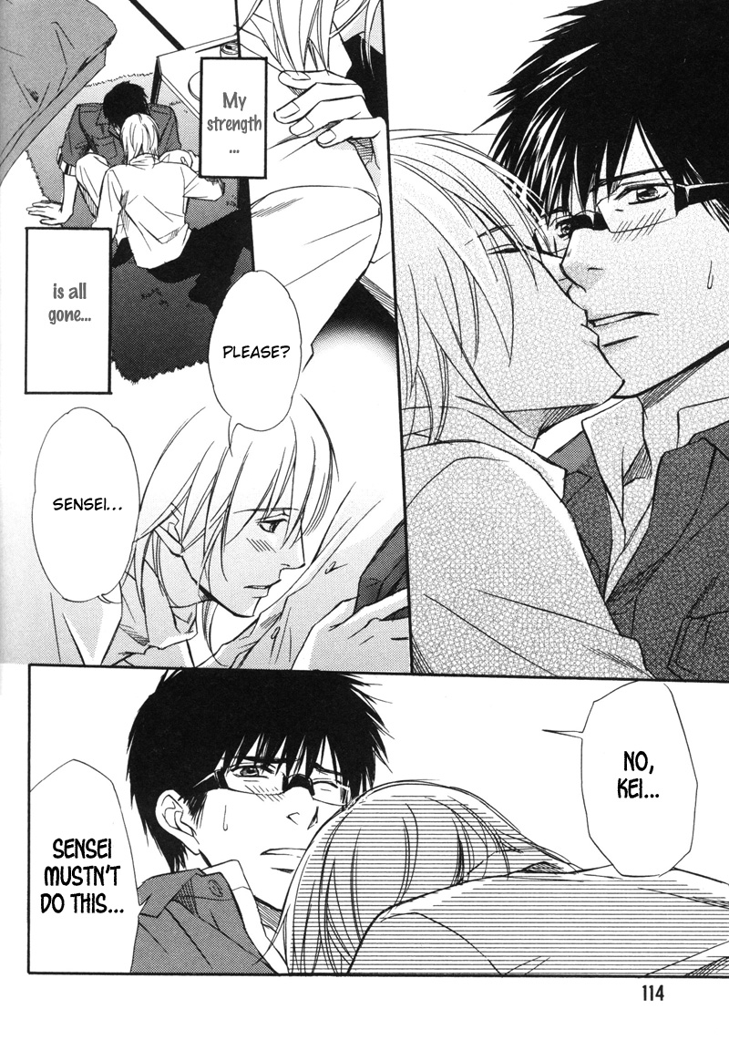 Koi Shika Dekinaiyo Vol. 1 Ch. 5 第8页