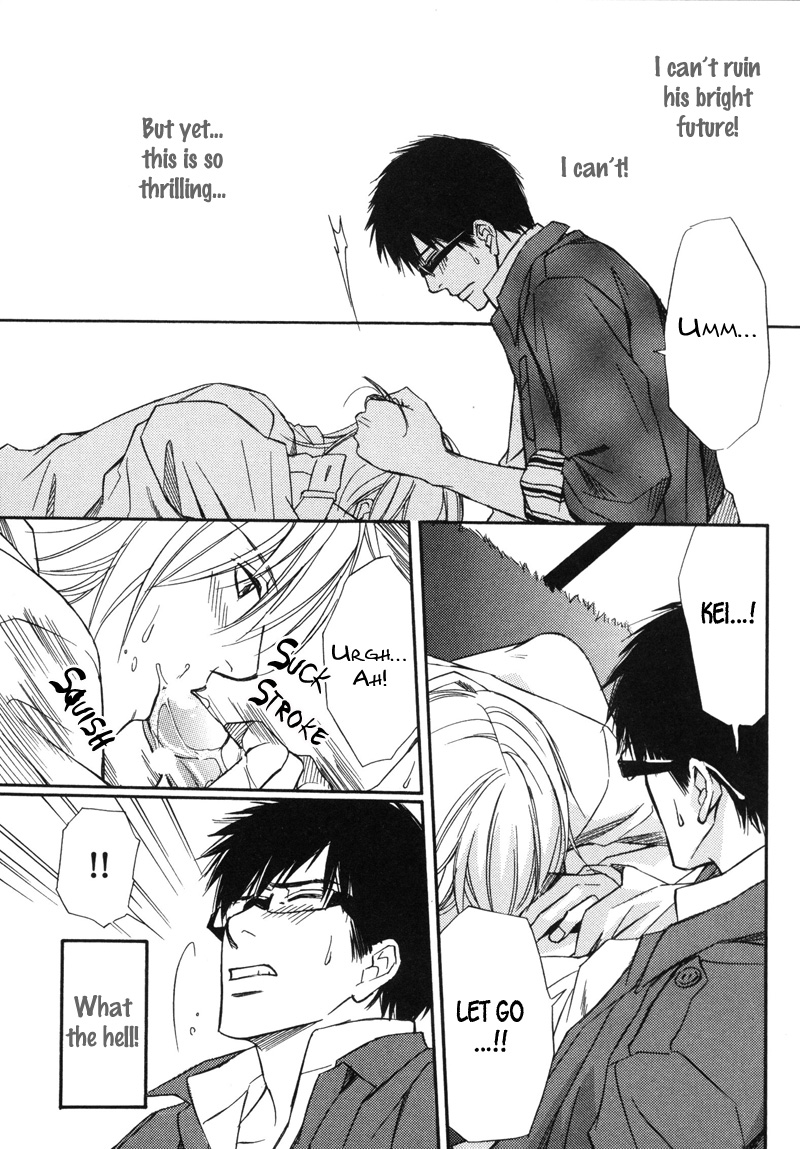 Koi Shika Dekinaiyo Vol. 1 Ch. 5 第9页