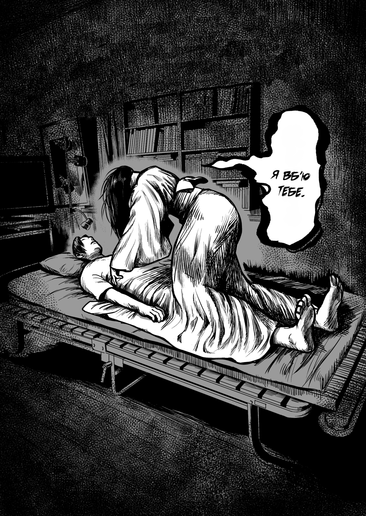 Client Oneshot 第2页