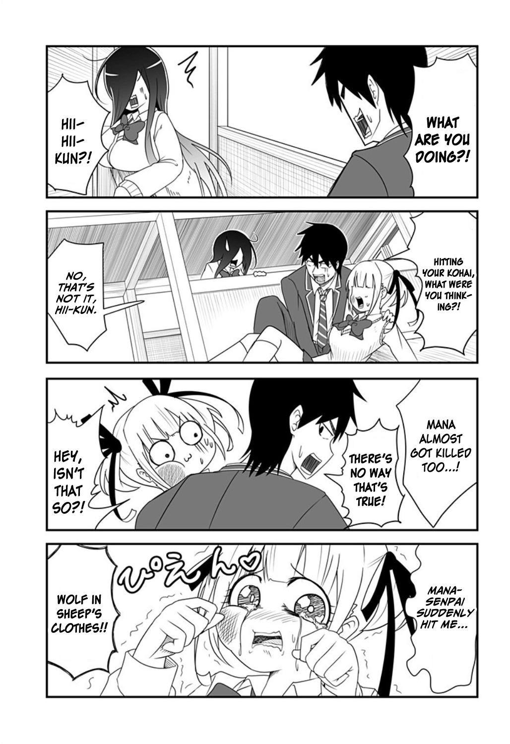 Kekkon Suru tte Itta Yone? Ch. 16 第3页