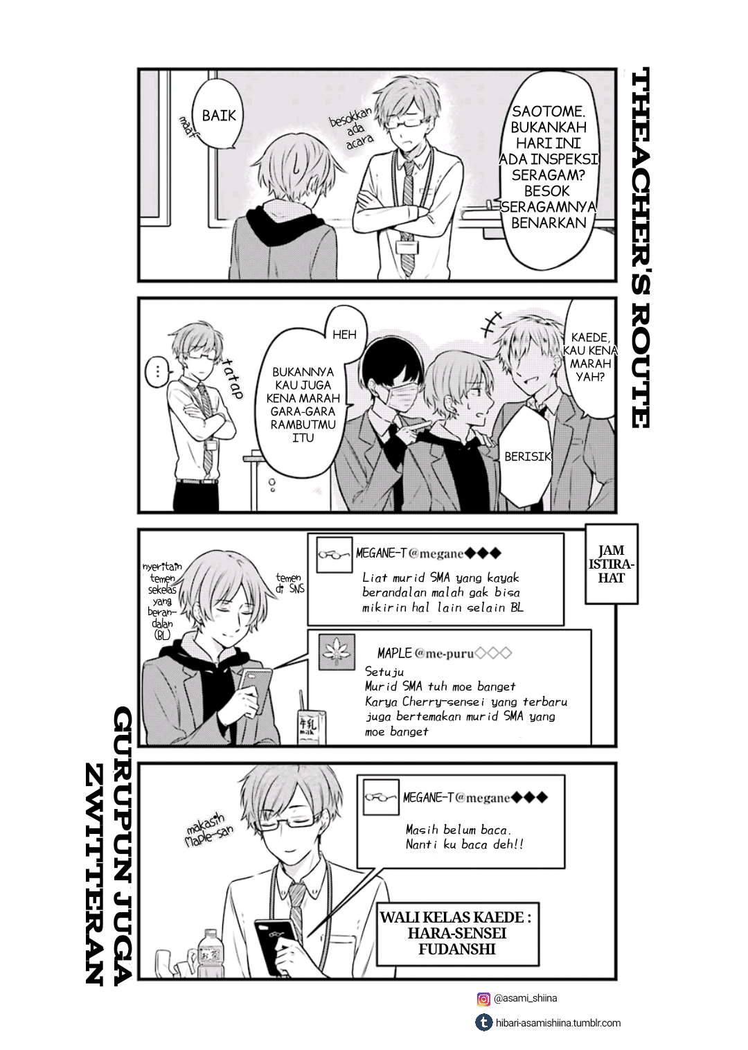 Fudanshi Kazoku Vol. 1 Ch. 3 第14页