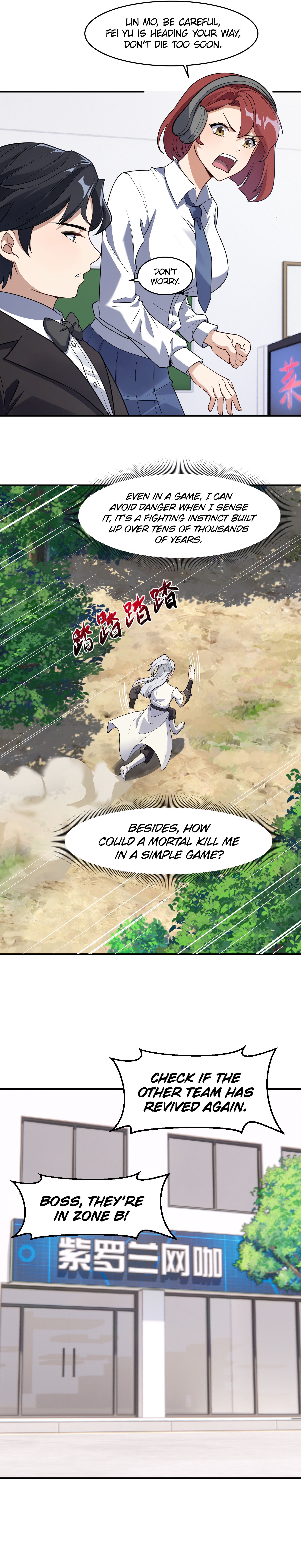 Rebirth of the Emperor in the Reverse World Vol. 1 Ch. 2 第18页