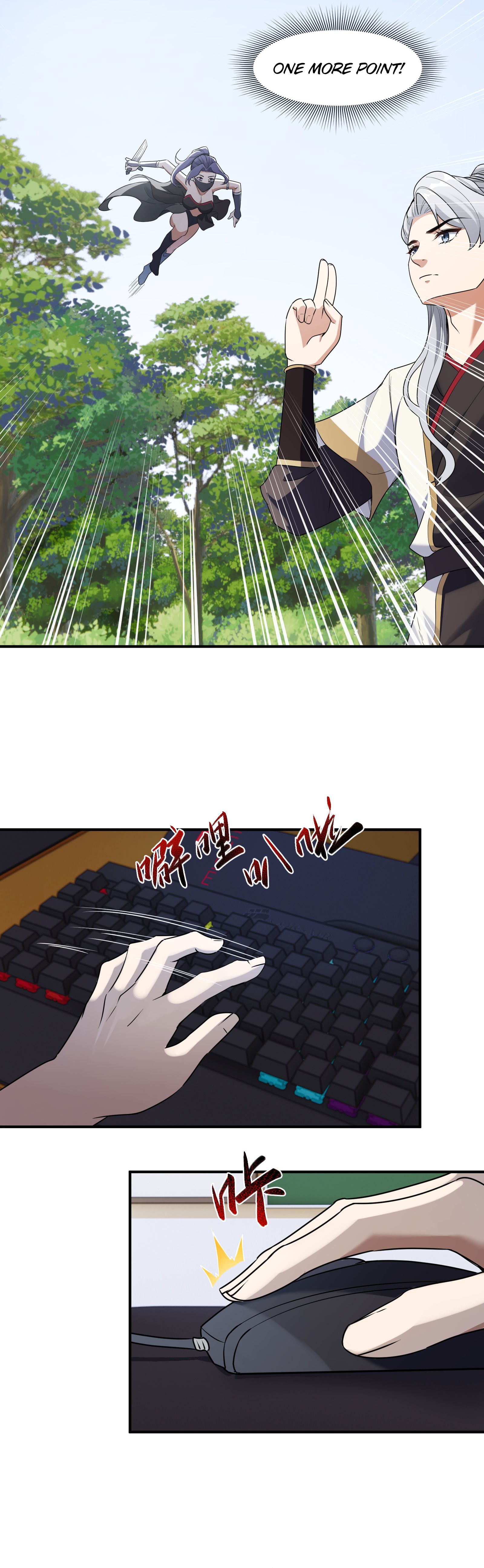 Rebirth of the Emperor in the Reverse World Vol. 1 Ch. 2 第22页