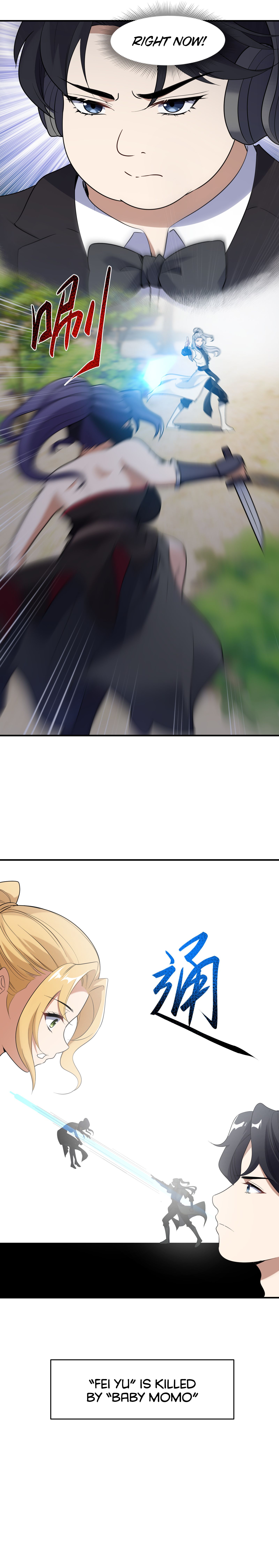 Rebirth of the Emperor in the Reverse World Vol. 1 Ch. 2 第23页