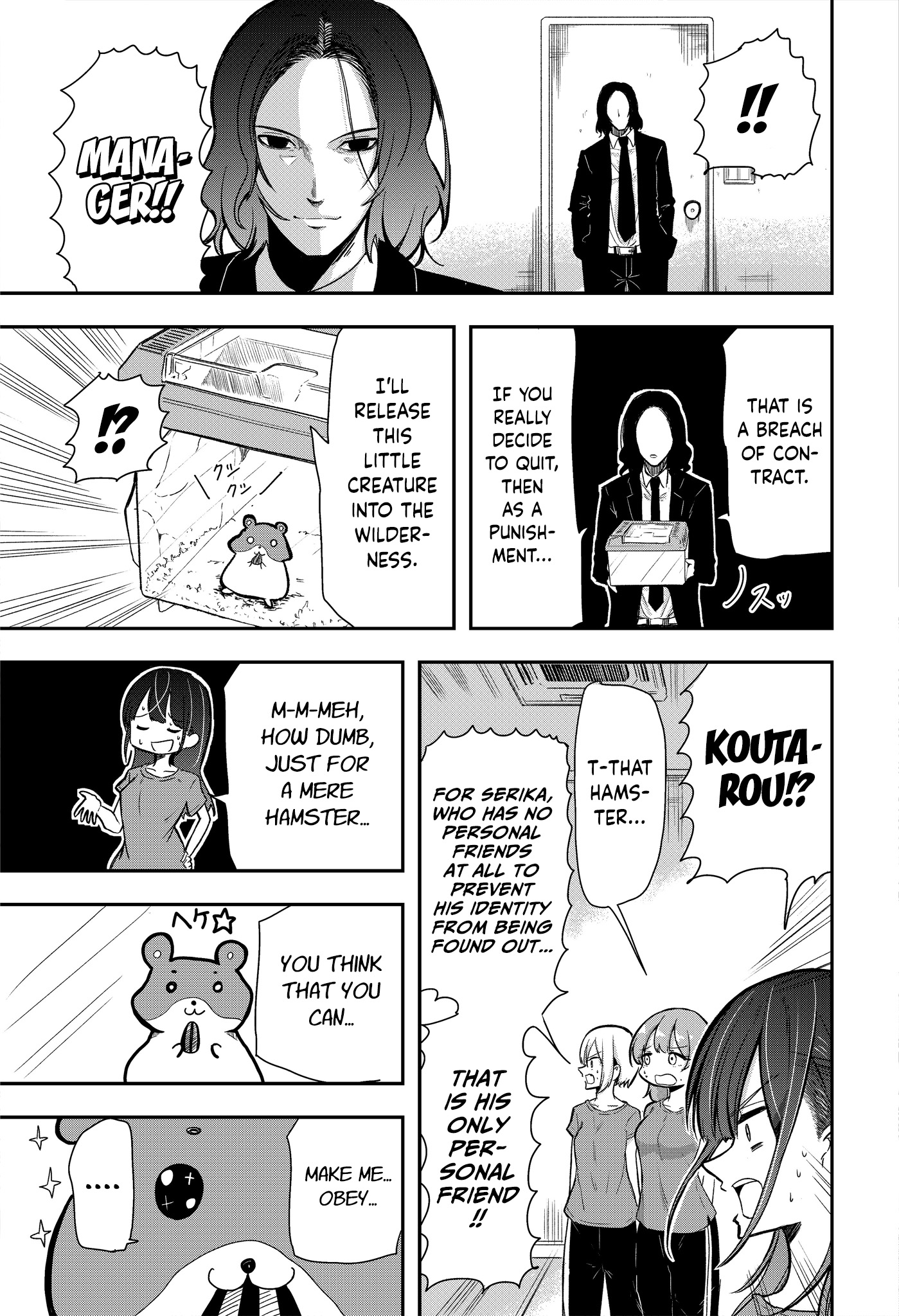 Idol No Naisho Goto! Tends to do Outdoor Schooling at Oze National Park! 第16页