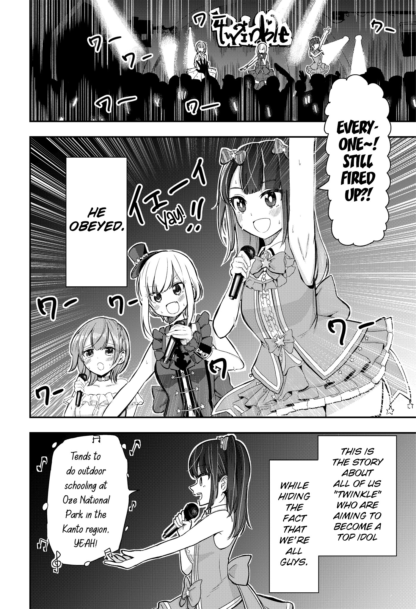 Idol No Naisho Goto! Tends to do Outdoor Schooling at Oze National Park! 第17页