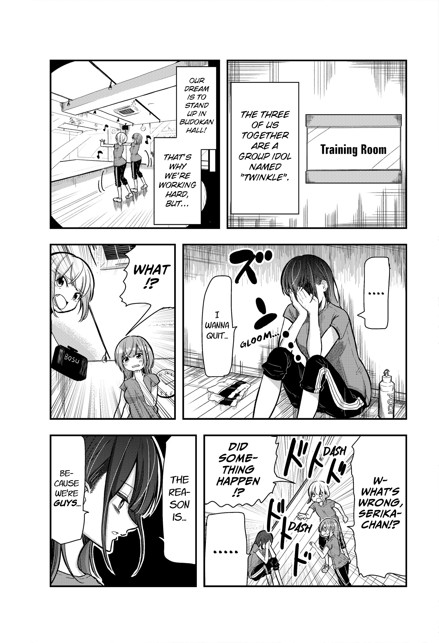 Idol No Naisho Goto! Tends to do Outdoor Schooling at Oze National Park! 第8页