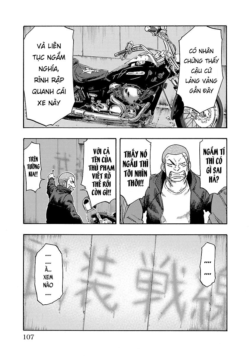 Worst Gaiden Dokuro Đầu lâu trên lưng 第5页